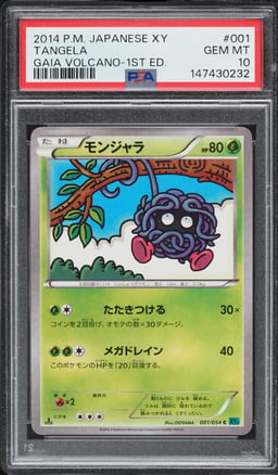 2014 Pokemon Japanese XY Gaia Volcano 1st Edition Tangela #001 PSA 10 GEM MINT