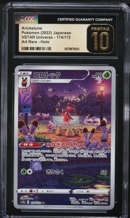 2022 Pokemon Japanese SWSH VSTAR Universe AR Kricketune #174 CGC 10 PRISTINE