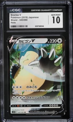 2019 Pokemon Japanese Sword & Shield Snorlax V #45 CGC 10 GEM MINT
