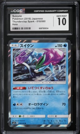 2018 Pokemon Japanese Sun & Moon Thunderclap Spark Holo Suicune #18 CGC 10 GEM MINT