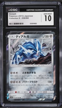2013 Pokemon Japanese XY Collection X Zoroark #038 CGC 10 GEM MINT