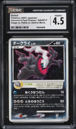 2007 Pokemon Japanese Diamond & Pearl Promo Dialga Vs. Palkia Movie Holo Darkrai #46 CGC 4.5