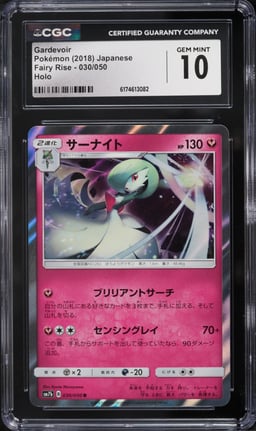 2018 Pokemon Japanese Sun & Moon Fairy Rise Holo Gardevoir #30 CGC 10 GEM MINT