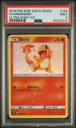 2019 POKEMON KOREAN SUN & MOON ULTRA SHINY GX #166 CHARMANDER PSA 9