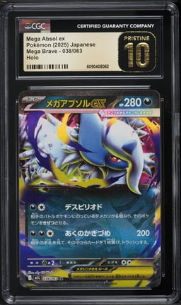 2025 Pokemon Japanese Mega Brave Holo Mega Absol ex #38 CGC 10 PRISTINE