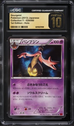 2013 Pokemon Japanese XY Collection Y 1st Edition Holo Gourgeist #28 CGC 10 PRISTINE