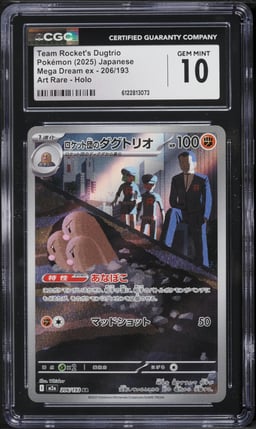 2025 Pokemon Japanese Mega Dream Ex AR Team Rocket's Dugtrio #206 CGC 10 GEM MINT