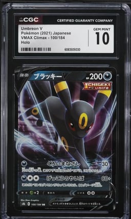 2021 Pokemon Japanese Sword & Shield VMAX Climax Umbreon V #100 CGC 10 GEM MINT