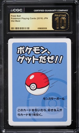 2019 Pokemon Japanese Playing Cards Old Maid Poke Ball CGC 10 PRISTINE