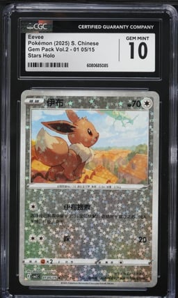 2025 Pokemon Chinese SV Gem Pack Volume 2 Stars Holo Eevee CGC 10 GEM MINT