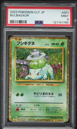 2023 Pokemon Japanese TCG Classic Collection Holo Bulbasaur #1 PSA 9 MINT