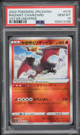 2022 Pokemon Japanese Sword & Shield VSTAR Universe Holo Radiant Charizard #15 PSA 10 GEM MINT