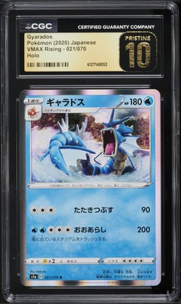 2020 Pokemon Japanese Sword & Shield VMAX Rising Holo Gyarados #21 CGC 10 PRISTINE
