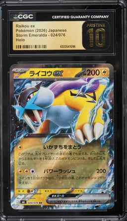 2026 Pokemon Japanese Mega Evolution Storm Emeralda Holo Raikou EX #024 CGC 10 PRISTINE