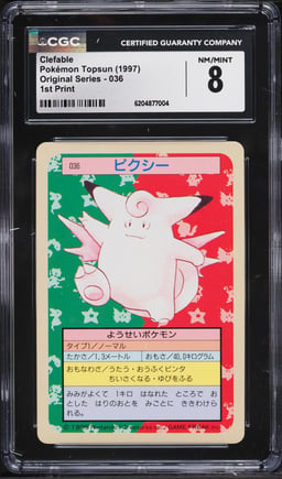 1997 Pokemon Japanese Topsun Blue Back Clefable #36 CGC 8 NM-MT