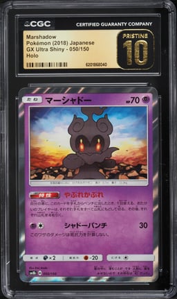 2018 Pokemon Japanese Sun & Moon GX Ultra Shiny Holo Marshadow #50 CGC 10 PRISTINE