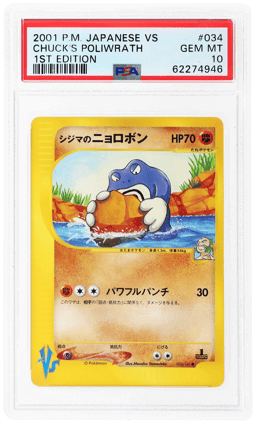 2001 Pokemon Vs Japanese 1st Edition Chuck's Poliwrath #34 PSA 10