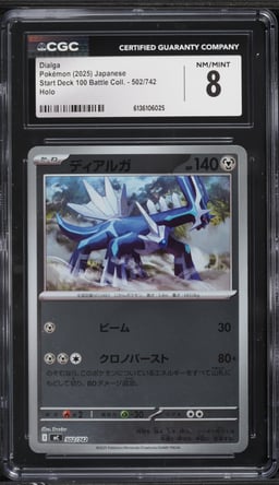 2025 Pokemon Japanese Mega Evolution Start Deck 100 Battle Collection Holo Dialga #502 CGC 8