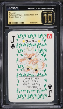 1996 Pokemon Japanese Playing Cards Green Deck Magmar #J CGC 10 PRISTINE