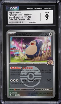 2025 Pokemon Japanese Mega Dream Ex Poke Ball Holo Hop's Snorlax #136 CGC 9 MINT