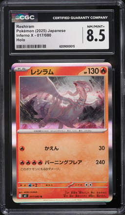 2025 Pokemon Japanese Inferno X Holo Reshiram #017 CGC 8.5 NM-MT+