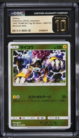 2019 Pokemon Japanese SM Tag Team GX All Stars Reverse Holo Raikou #44 CGC 10 PRISTINE