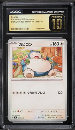 2025 Pokemon Japanese SV Start Deck 100 Battle Collection Snorlax #568 CGC 10 PRISTINE