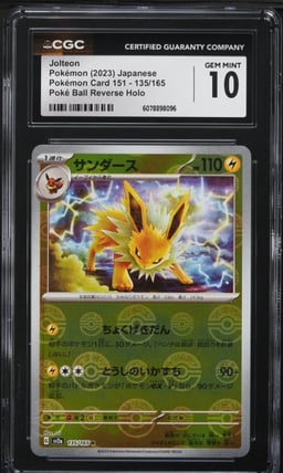 2023 Pokemon Japanese SV 151 Poke Ball Reverse Holo Jolteon #135 CGC 10 GEM MINT