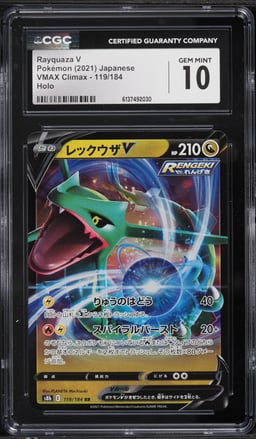2021 Pokemon Japanese Sword & Shield VMAX Climax Alt Art Rayquaza V #119 CGC 10 GEM MINT