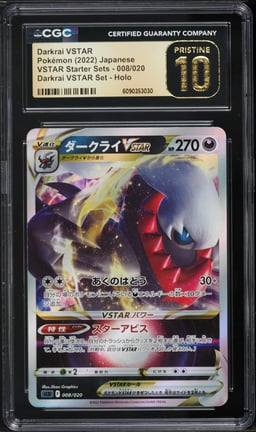 2022 Pokemon Japanese Sword & Shield VSTAR Starter Set Darkrai VSTAR #8 CGC 10 PRISTINE