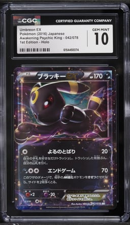 2016 Pokemon Japanese XY Awakening Psychic King 1st Edition Holo Umbreon EX #042 CGC 10