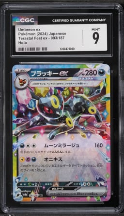 2024 Pokemon Japanese Scarlet & Violet Terastal Fest Ex Holo Umbreon EX #93 CGC 9 MINT