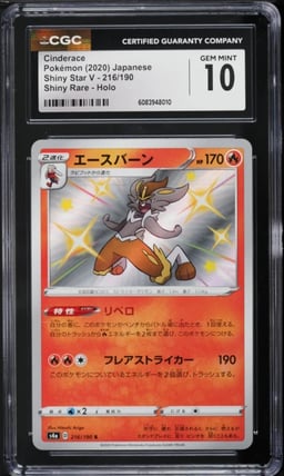2020 Pokemon Japanese SWSH Shiny Star V Holo Shiny Cinderace #216 CGC 10 GEM