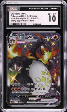 2023 Pokemon Chinese SWSH Vivid Portrayal Li Full Art Charizard VMAX #134 CGC 10