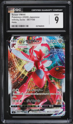 2020 Pokemon Japanese Sword & Shield Infinity Zone Full Art Scizor VMAX #67 CGC 9 MINT
