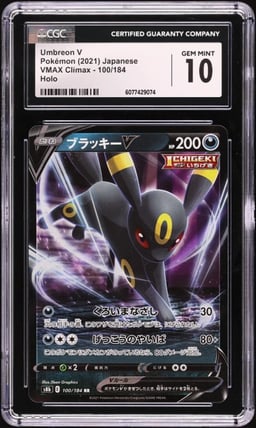 2021 Pokemon Japanese SWSH VMAX Climax Holo Umbreon V #100 CGC 10 GEM MINT