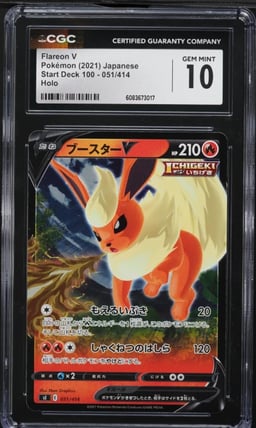 2021 Pokemon Japanese SWSH Start Deck 100 Flareon V #51 CGC 10 GEM MINT