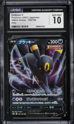 2021 Pokemon Japanese Sword & Shield VMAX Climax Umbreon V #100 CGC 10 GEM MINT