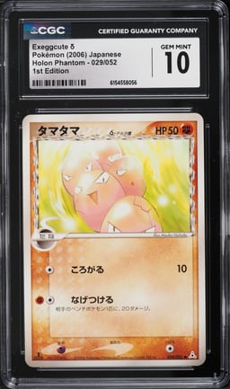 2006 Pokemon Japanese Holon Phantom 1st Edition Exeggcute #29 CGC 10 GEM MINT