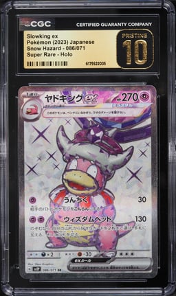 2023 Pokemon Japanese Scarlet & Violet Snow Hazard Full Art Slowking EX #86 CGC 10 PRISTINE