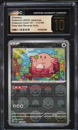2023 Pokemon Japanese SV 151 Poke Ball Reverse Holo Chansey #113 CGC 10 PRISTINE