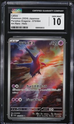 2024 Pokemon Japanese Scarlet & Violet Paradise Dragona AR Latios #70 CGC 10 GEM