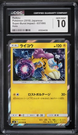 2018 Pokemon Japanese Sun & Moon Super-Burst Impact Holo Raikou #37 CGC 10 GEM MINT