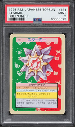 1995 Pokemon Japanese Topsun Green Back Starmie #121 PSA 9 MINT