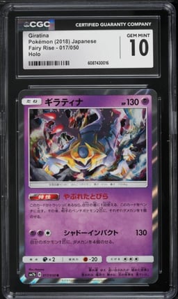 2018 Pokemon Japanese Sun & Moon Fairy Rise Holo Giratina #17 CGC 10 GEM MINT