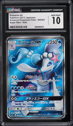 2017 Pokemon Japanese Sun & Moon Enhanced Expansion Pack Full Art Primarina GX #054 CGC 10 GEM
