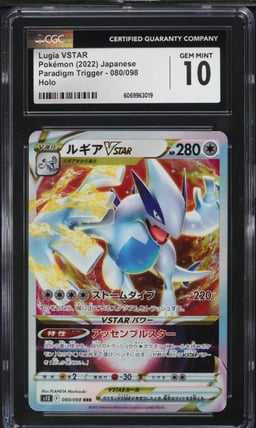 2022 Pokemon Japanese SWSH Paradigm Trigger Holo Lugia VSTAR #80 CGC 10 GEM MINT