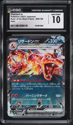 2023 Pokemon Japanese Scarlet & Violet Ruler Of The Black Flame Holo Charizard ex #66 CGC 10