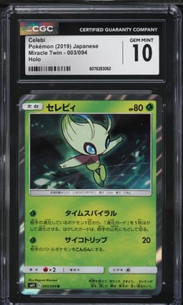 2019 Pokemon Japanese Sun & Moon Miracle Twin Holo Celebi #3 CGC 10 GEM MINT