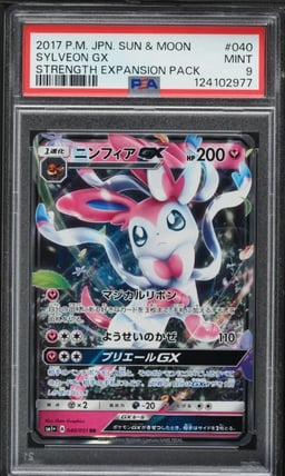 2017 Pokemon Japanese SM Strength Expansion Pack Sylveon GX #40 PSA 9 MINT